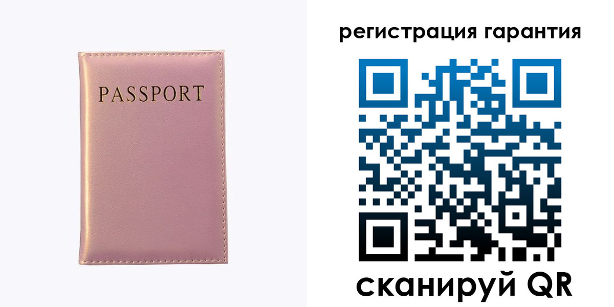 прописка для работы в Зернограде